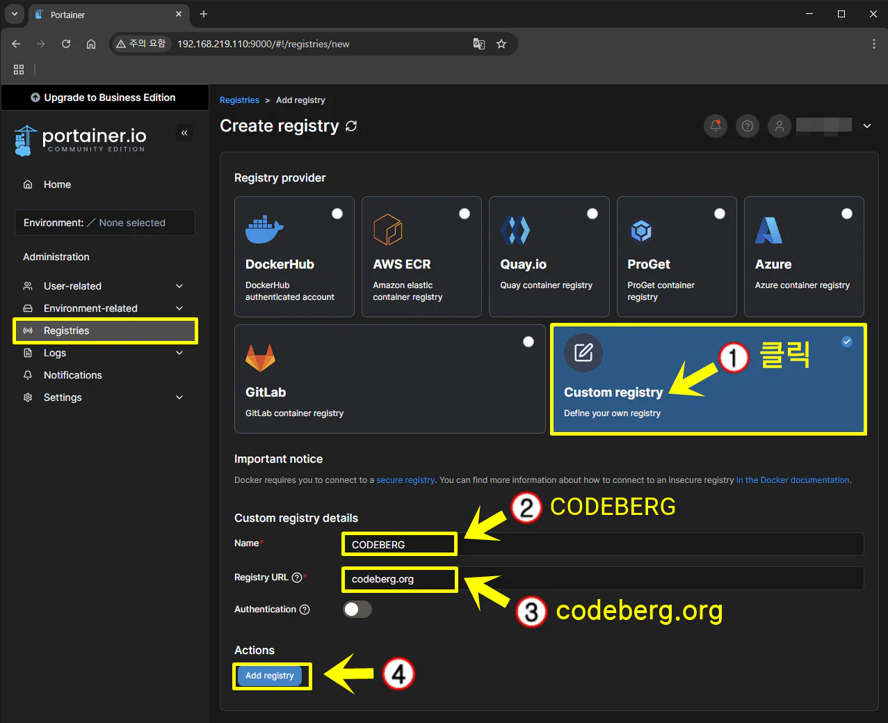 Synology Docker에 Portainer설치-14