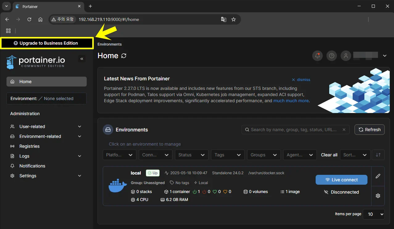 Synology Docker에 Portainer설치-17