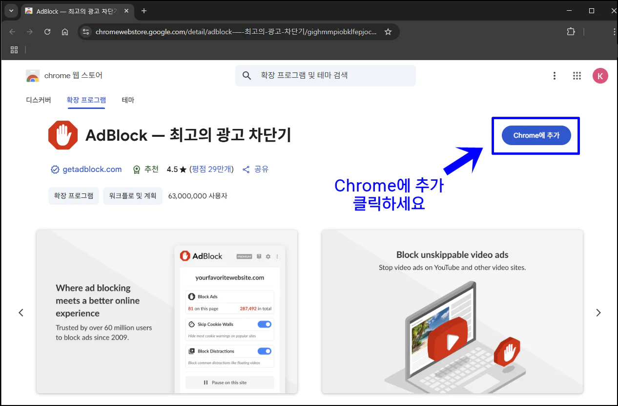 Synology Docker에 Portainer설치-18