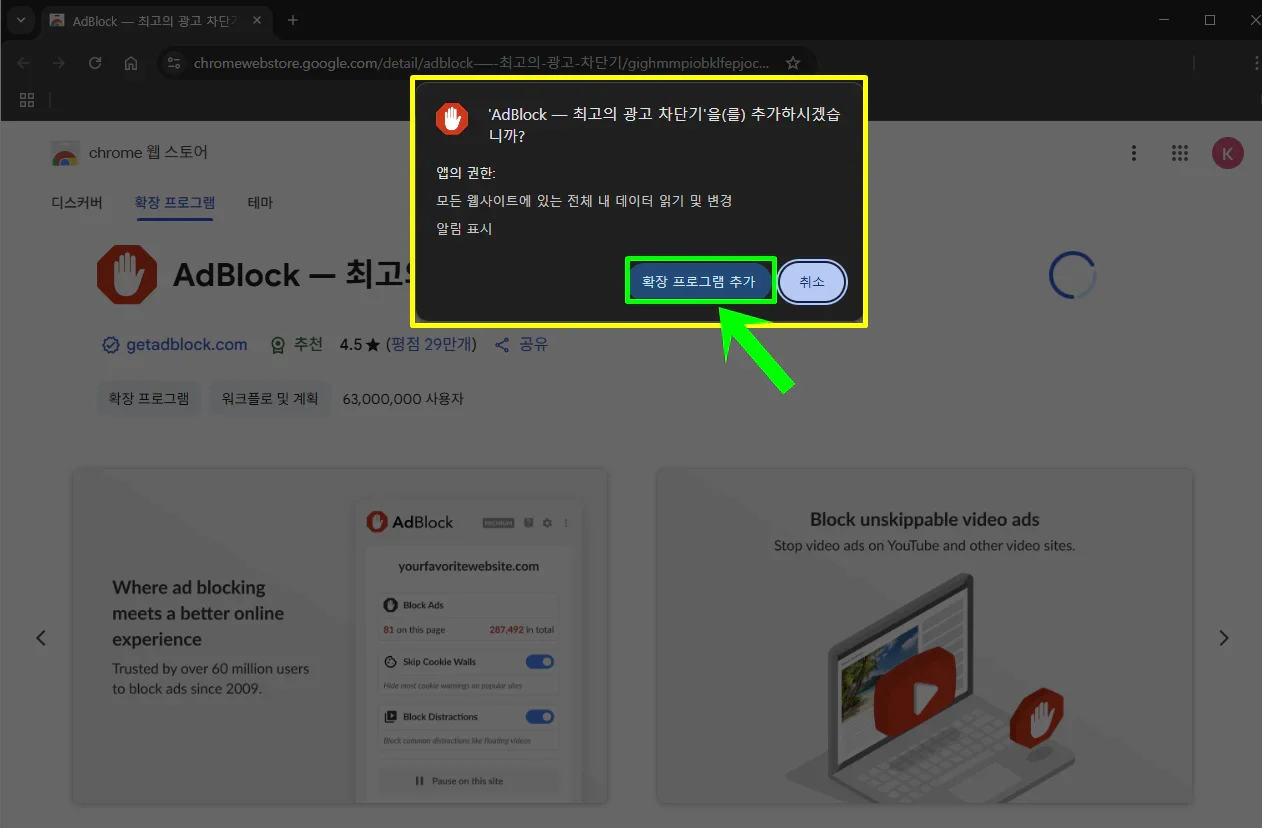 Synology Docker에 Portainer설치-19