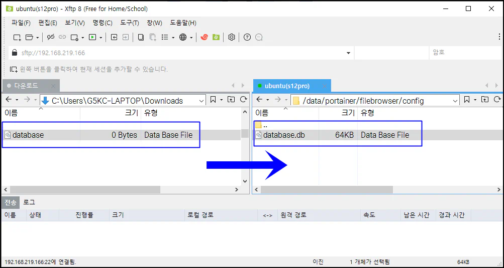 FileBrowser 설치를 위한 FTP - Xftp