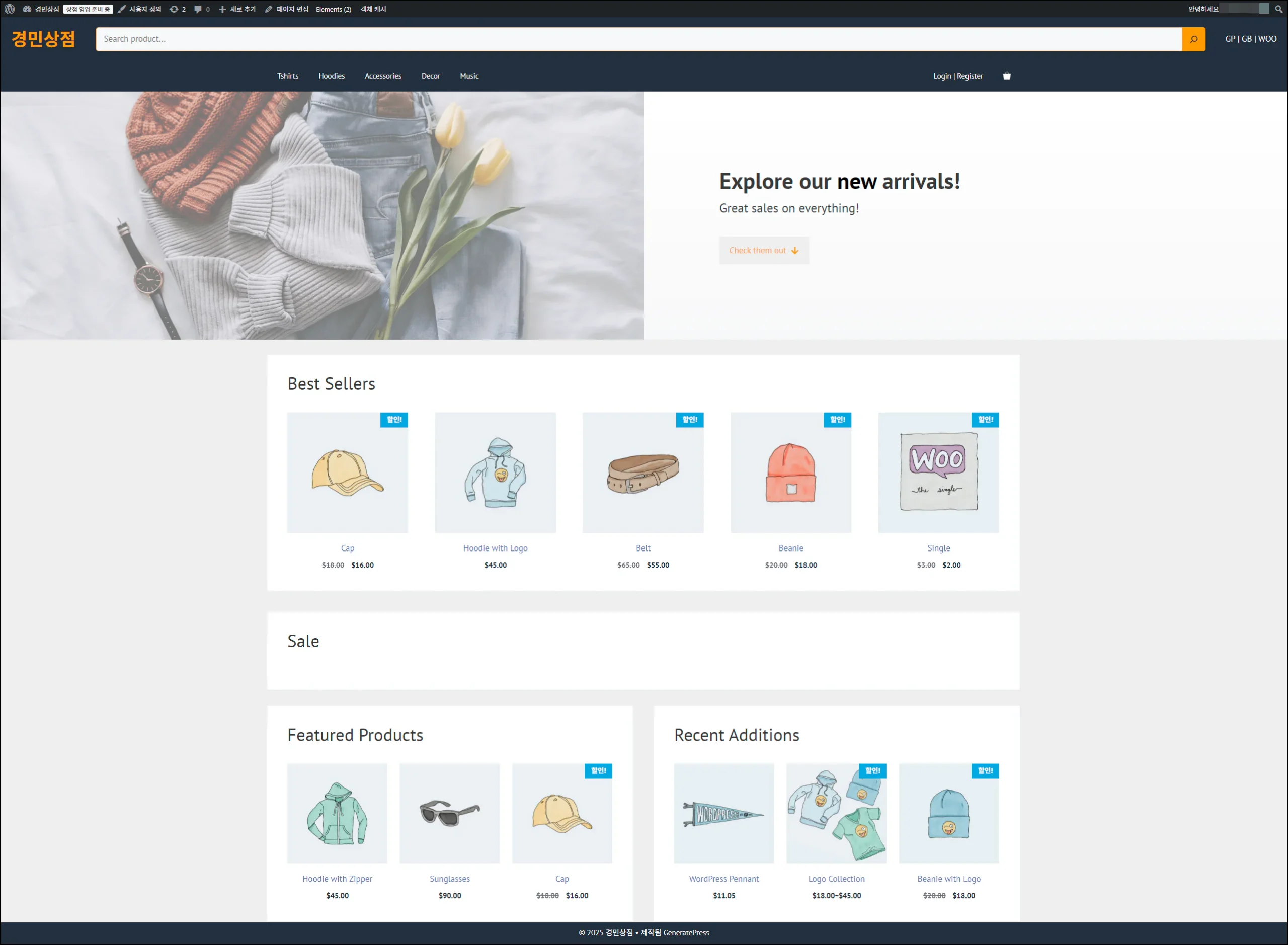 존스보 Jonsbo N4 케이스로 언레이드 Unraid 서버를 만들어 보았습니다. 29 JN4 25 변환 scaled
