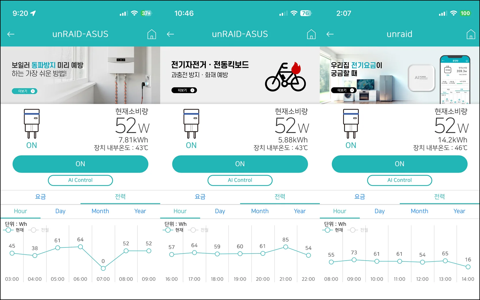 존스보 Jonsbo N4 케이스로 언레이드 Unraid 서버를 만들어 보았습니다. 31 JN4 29 변환